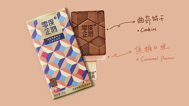 食品包裝設計如何增強吸引力？哪些設計元素是關鍵？